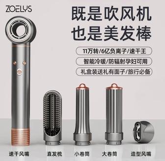 Продается Фен