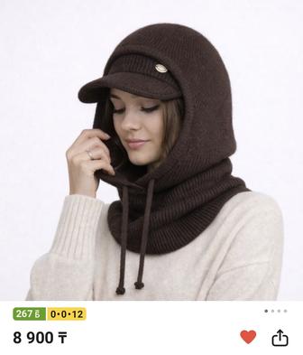 Комплект MusSaf размер универсальный, темно-коричневый