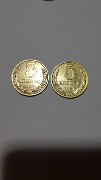 5 копеек 1986