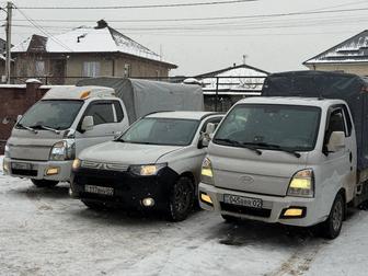 Доставка город и межгород