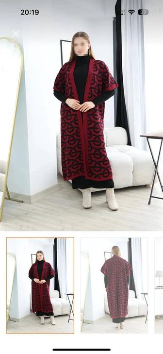 Длинное платье с накидкой. Турция