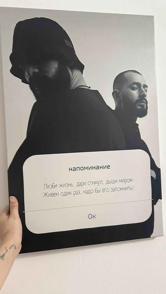 Продам картину Miyagi Andy Panda