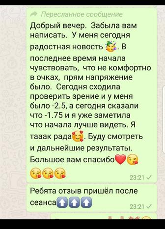 Цифровая психология