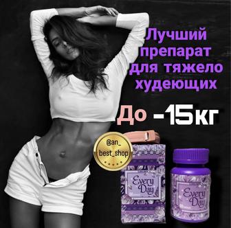 Капсулы для похудения Индонезия