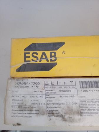 Продам Электроды