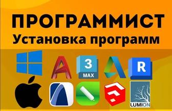 Ремонт Компьютеров и Ноутбуков Атырау
