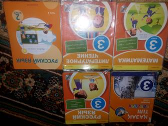 Продам учебники 3 класс