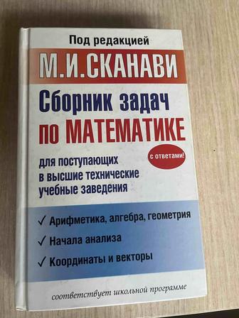 Продам книги