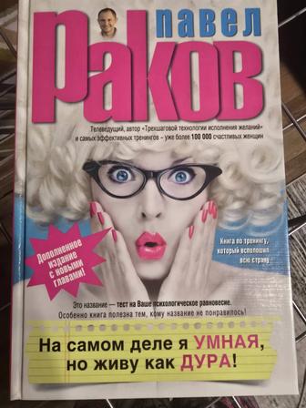 Книги б/у