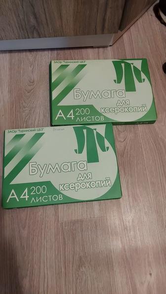 Продам бумагу А4