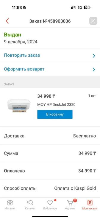 Продается цветной принтер