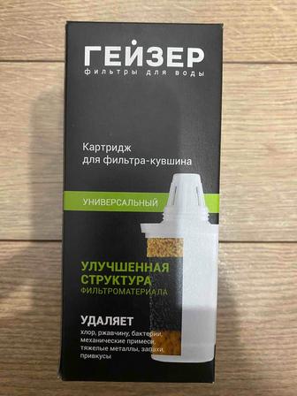 Фильтр для воды