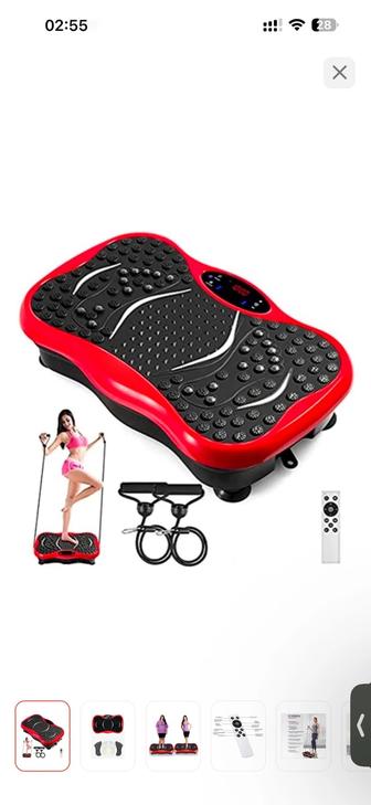 Виброплатформа