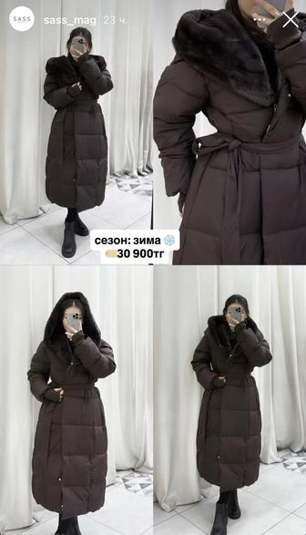 Женская зимняя Куртка