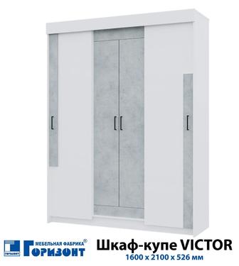 Шкаф-купе
