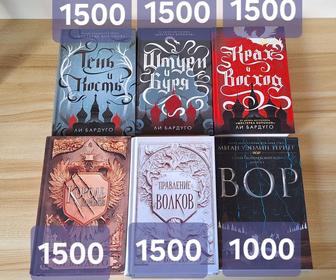 Продам книги