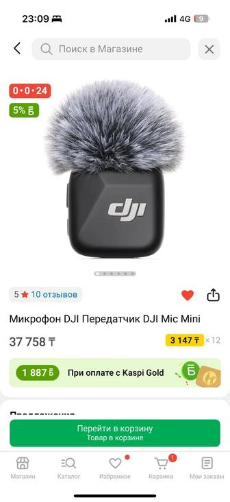 Петличка бренд DJI