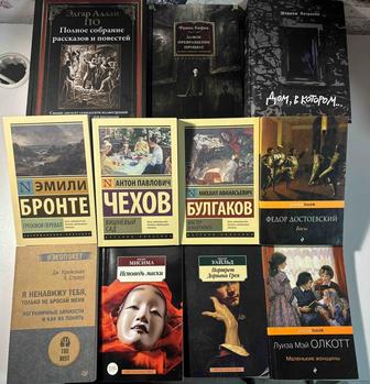 Книги Дом в котором, Франц Кафка, Эдгар Аллан По и тд.