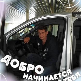 Разнорабочий