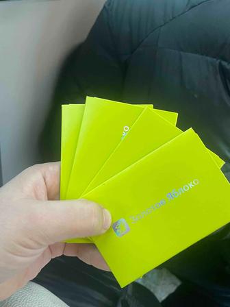 Сертификат золотое яблоко