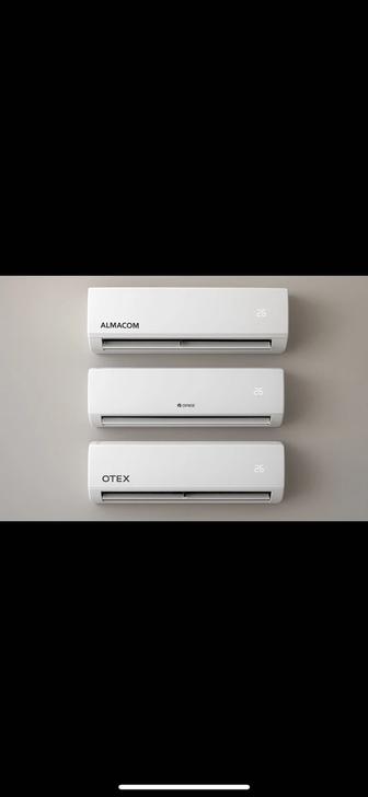 Установка кондиционеров