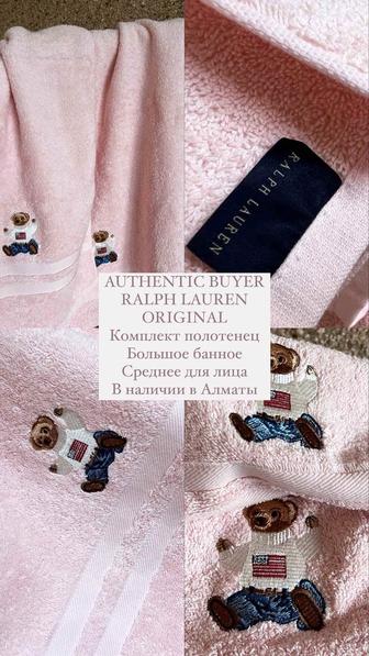 Банное полотенце Ralph Lauren оригинал