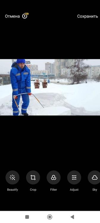 Скину. Снег. С крыш. Профессионально со страховкой