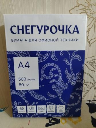Бумага А4