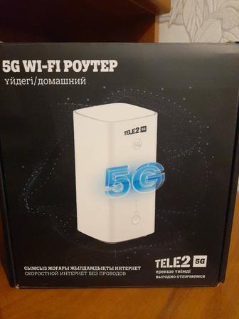 Роутер WIFI 5G ДОМАШНИЙ