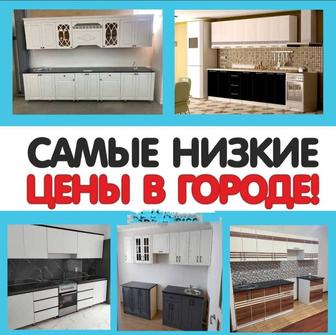 Готовые кухонные гарнитуры со склада по оптовым ценам