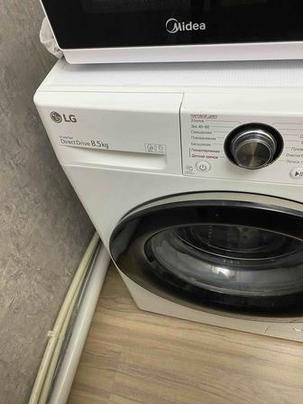 Стиральная машина.