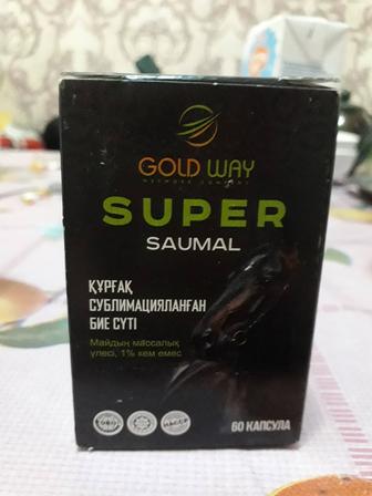 Супер капсулы для здоровья