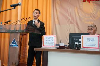 Құттықтаулар, әдемі тілектер