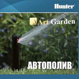 Hunter Автополив Алматы