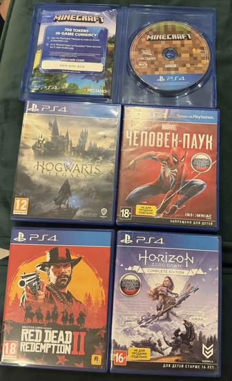 Диски для ps 4
