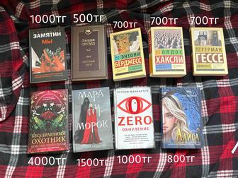 Продам книги