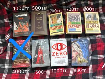 Продам книги