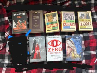 Отдам книги комплект