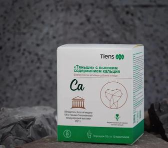 Кальций Тяньши