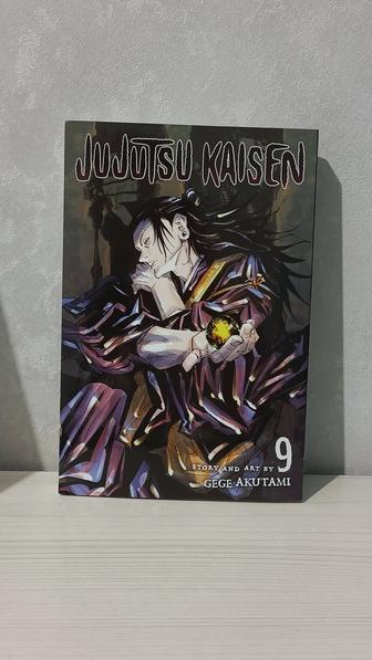 Манга Магическая битва на английском оригинал. Jujutsu Kaisen. Том 9