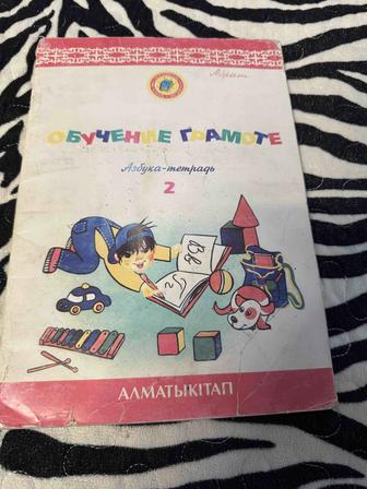 Продам учебники в хорошем состоянии