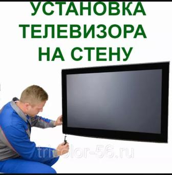 Установка бытовой техники 24часа