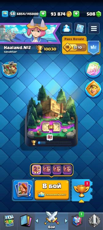 Клеш рояль аккаунт