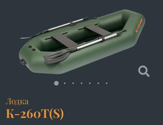 Лодка Колибри К-260Т