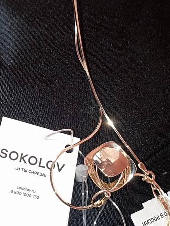 Золотая цепочка с кулоном