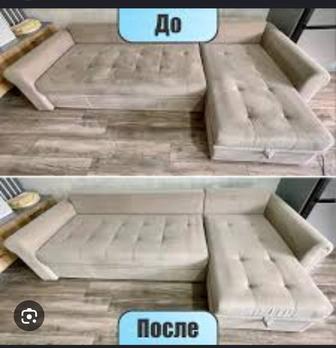 Химчистка мебели