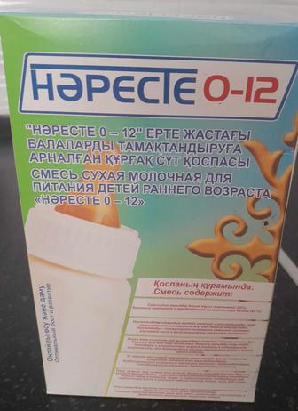 Нәресте смесь