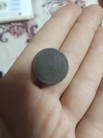 Продам монеты