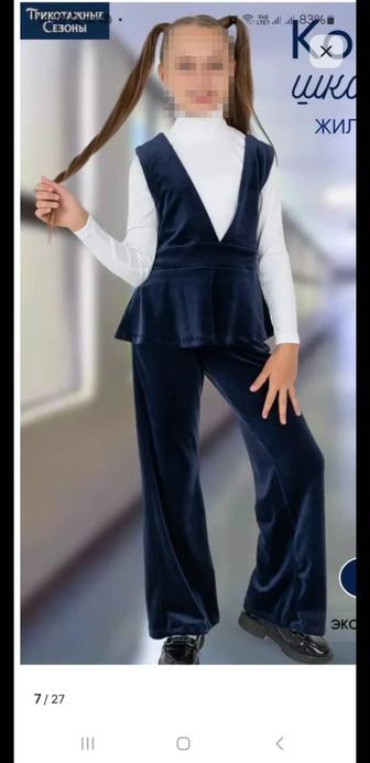 Продам костюм девочковый школьный велюровы размер 140/146 в отличном сост