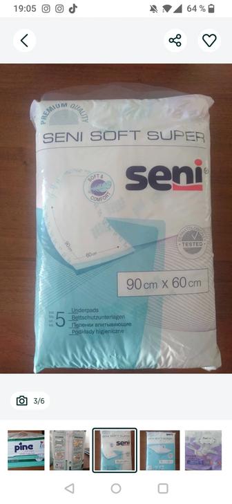 Продам пеленки впитывающие Seni soft super comfort, 90x60,